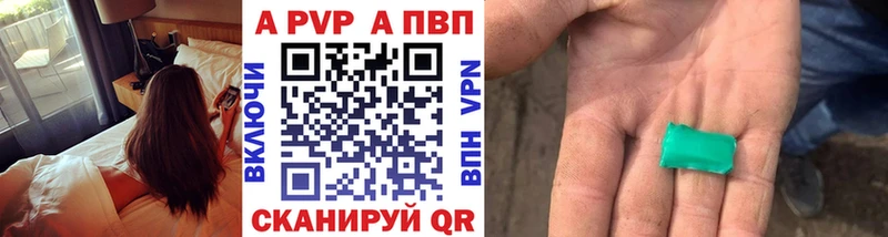 A PVP СК Долгопрудный