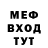 КЕТАМИН VHQ Tolik Solovei