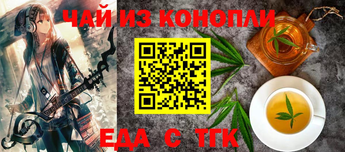 Canna-Cookies марихуана  Вход с VPN  Долгопрудный 