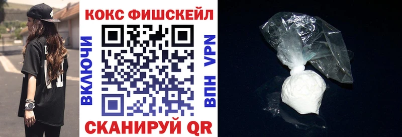 КОКАИН Columbia Долгопрудный