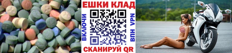 ЭКСТАЗИ mix  Долгопрудный 