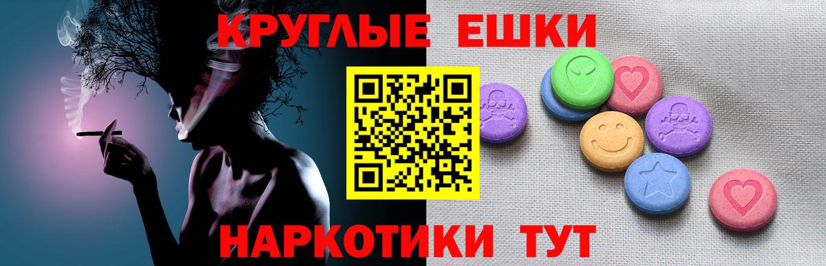 даркнет сайт  Ecstasy  Долгопрудный  Экстази таблы  Вход с VPN  Экстази Cube 