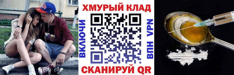 сколько стоит  Долгопрудный  ГЕРОИН белый 