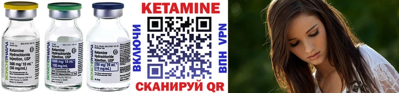 Кетамин VHQ  Долгопрудный 