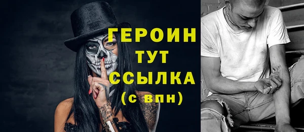 кокаин перу Богородск