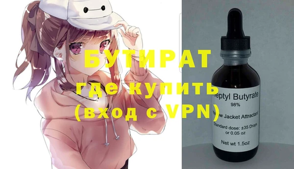 меф VHQ Арсеньев