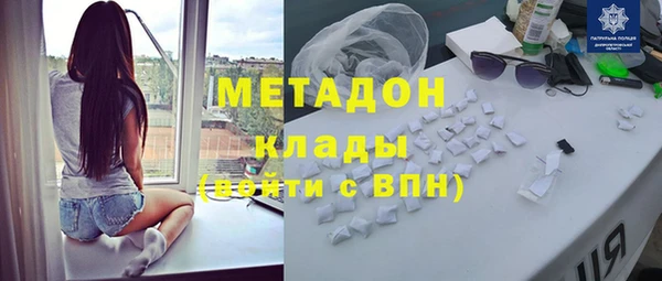 кристаллы Богородицк
