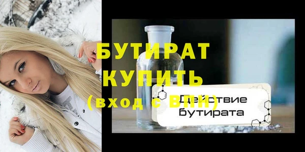 кристаллы Богородицк