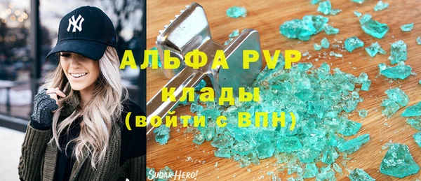 кокаин перу Богородск