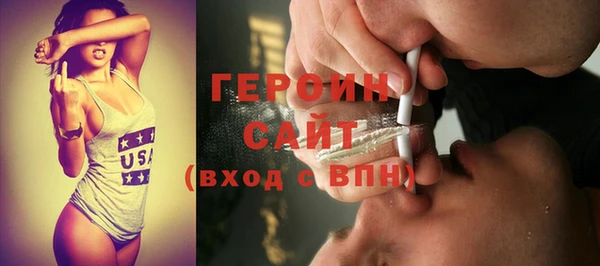 синтетический гашиш Белоозёрский