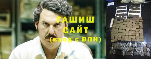 синтетический гашиш Белоозёрский