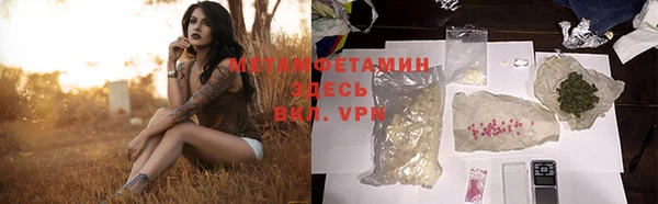 ешки Беломорск