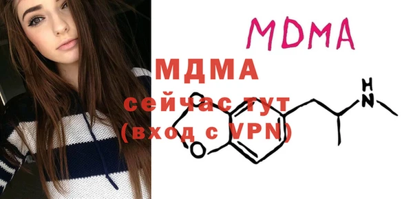 гидра Бронницы