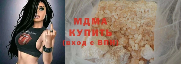 амф Бугульма