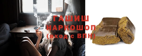 ALPHA PVP Богданович