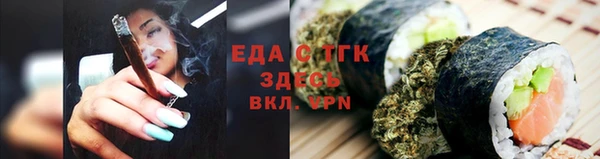 таблы Щучье