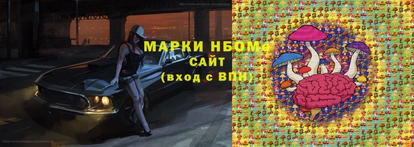 кристаллы Богородицк