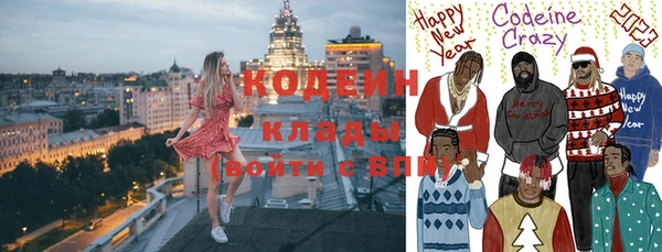 кристаллы Богородицк
