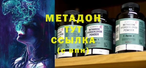 кристаллы Богородицк