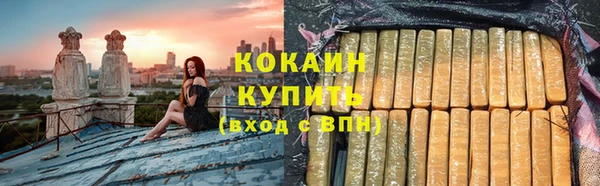 ALPHA PVP Богданович