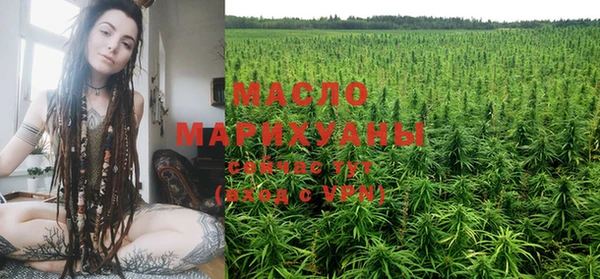 синтетический гашиш Белоозёрский