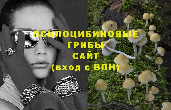 кокаин перу Богородск