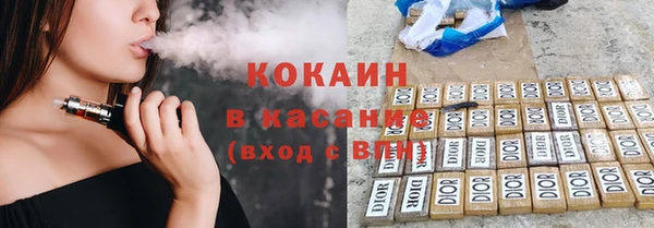 кристаллы Богородицк