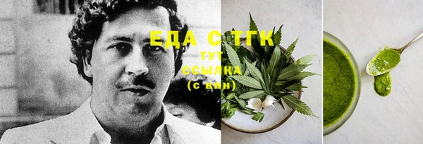 синтетический гашиш Белоозёрский