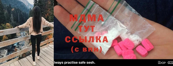кокаин перу Богородск