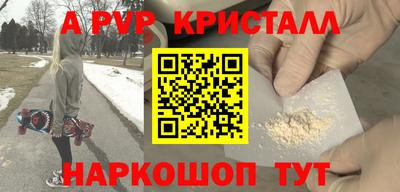 бутират Кунгур