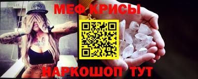 кокаин Кулебаки