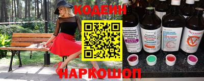 бутират Кунгур