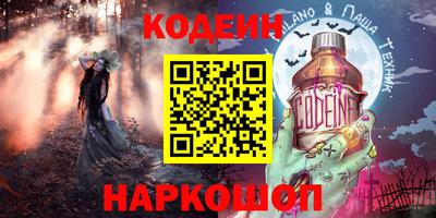 кокаин Кулебаки