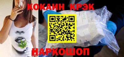 гидропоника Белорецк