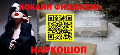 кокаин Кулебаки