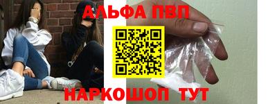 бутират Кунгур