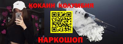 кокаин Кулебаки