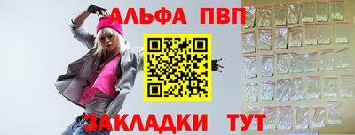 спиды Бердск