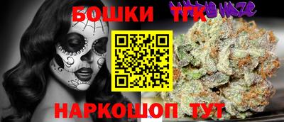 кокаин Кулебаки