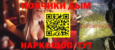 бутират Кунгур