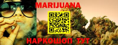 бутират Кунгур