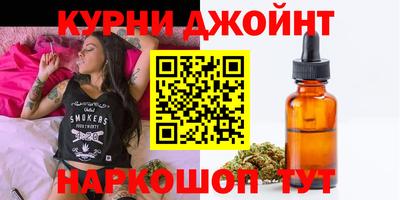 героин Кумертау