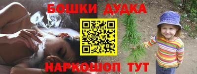 кокаин Кулебаки