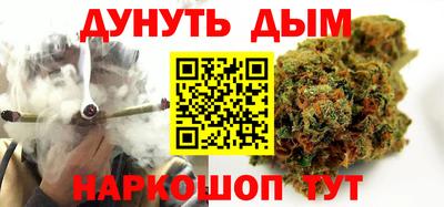 бутират Кунгур