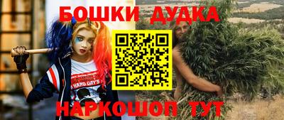 бутират Кунгур