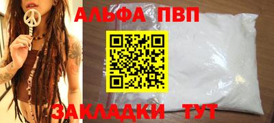 героин Кумертау