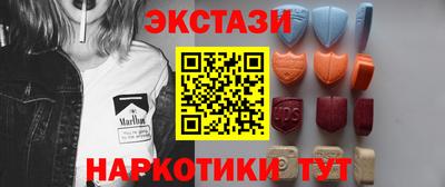 бутират Кунгур