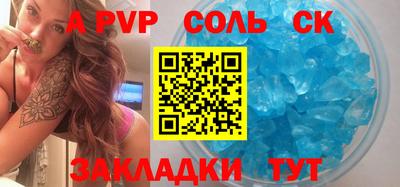 героин Кумертау