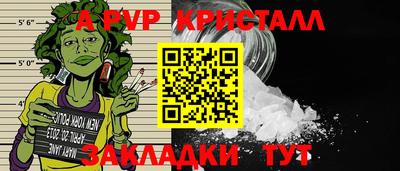 героин Кумертау