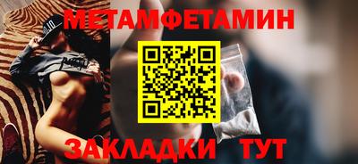 бутират Кунгур